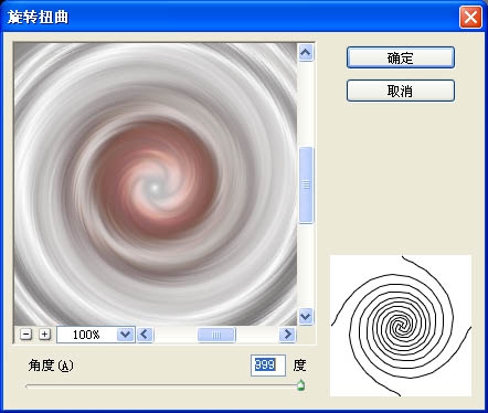 PS利用滤镜及画笔制作漂亮的彩色光环教程(ps利用滤镜及画笔制作漂亮的彩色光环教程视频)