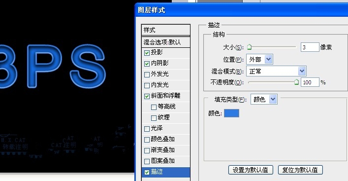 PS教您怎样打造灯泡特效字体(ps教您怎样打造灯泡特效字体颜色)