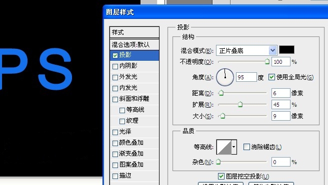 PS教您怎样打造灯泡特效字体(ps教您怎样打造灯泡特效字体颜色)