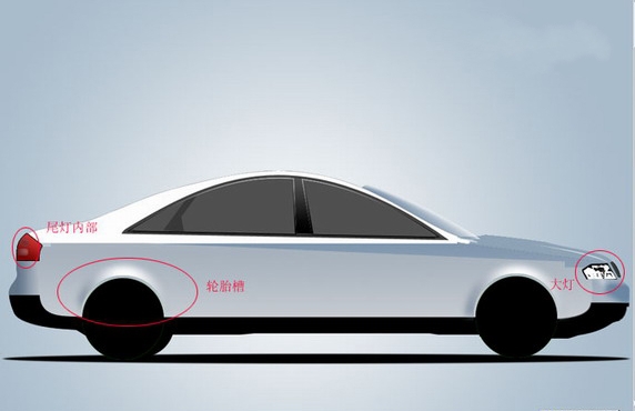 PS鼠绘工具打造真实的奥迪A6车型教程