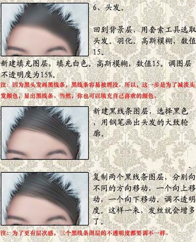 PS鼠绘打造唯美的古典仿手绘美女(ps鼠绘作品)