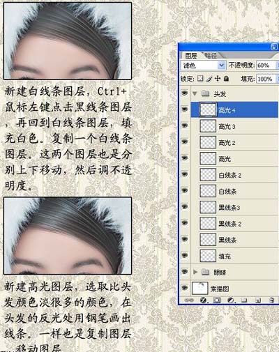 PS鼠绘打造唯美的古典仿手绘美女(ps鼠绘作品)