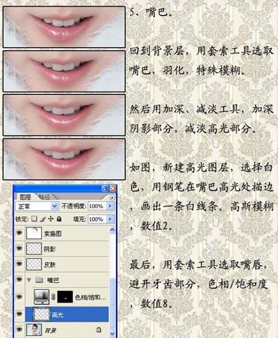 PS鼠绘打造唯美的古典仿手绘美女(ps鼠绘作品)