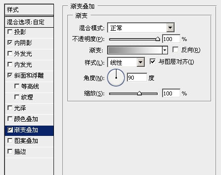 Photoshop制作超酷的金属标题字效果(ps制作标题文字)