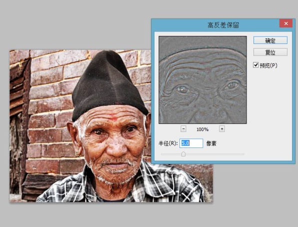 利用调色及锐化工具制作HDR人像图片(利用调色及锐化工具制作hdr人像图片)