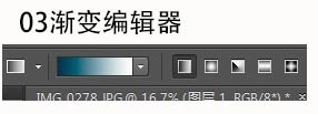 利用渐变快速给风景图片增加彩虹(利用渐变快速给风景图片增加彩虹效果)
