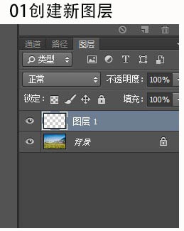 利用渐变快速给风景图片增加彩虹(利用渐变快速给风景图片增加彩虹效果)