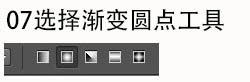 利用渐变快速给风景图片增加彩虹(利用渐变快速给风景图片增加彩虹效果)