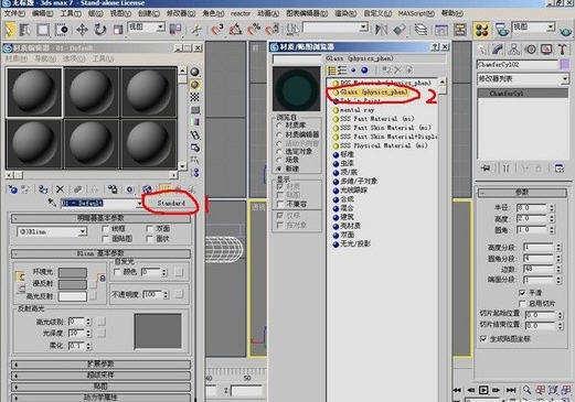 3DMax制作茶几的实例教程(3dmax制作茶几的实例教程)