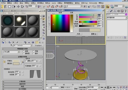 3DMax制作茶几的实例教程(3dmax制作茶几的实例教程)