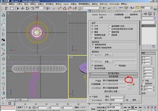 3DMax制作茶几的实例教程(3dmax制作茶几的实例教程)