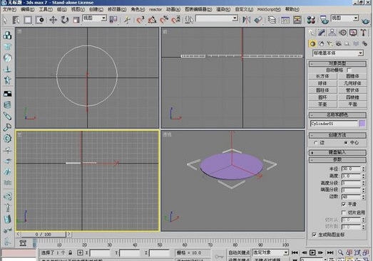3DMax制作茶几的实例教程(3dmax制作茶几的实例教程)
