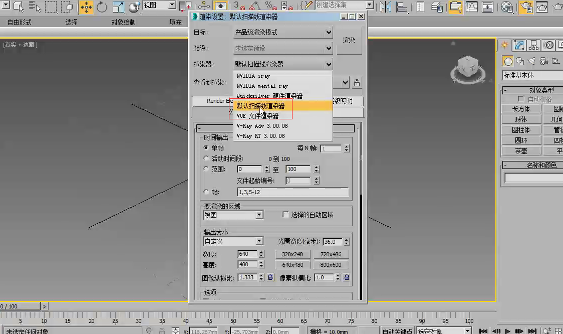 VRay渲染器的参数怎么设置 VRay渲染器的参数设置方法(怎么调vray渲染器参数)