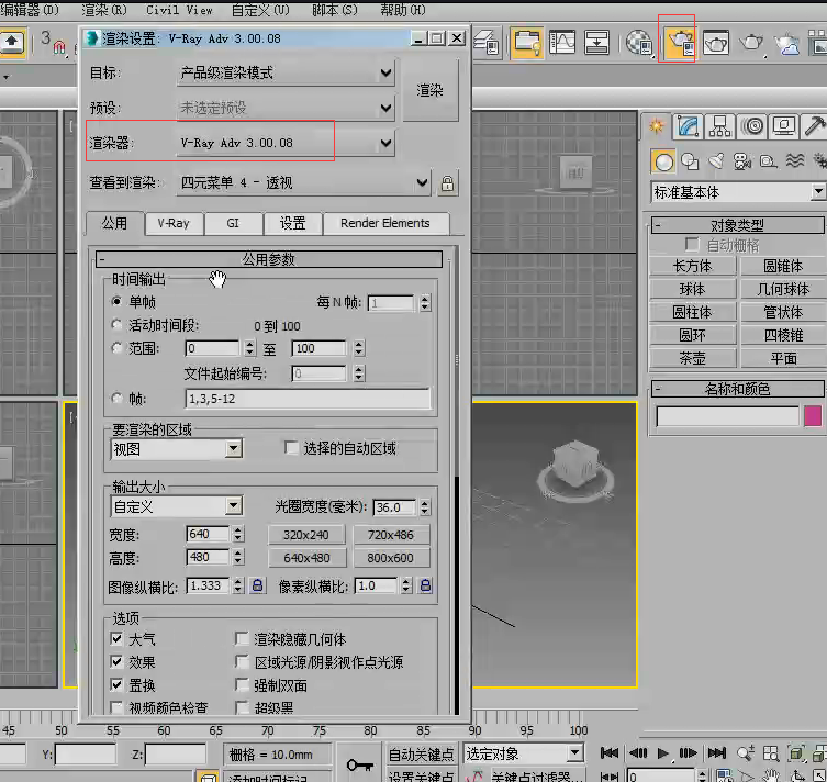 VRay渲染器参数测试渲染分享(vray测试渲染参数设置)