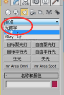 VRay渲染灯光知识(vray怎么渲染灯光)