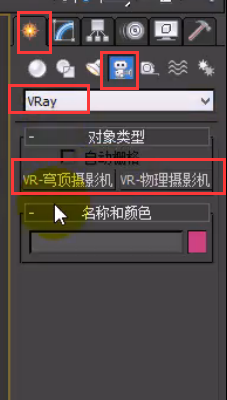 VRay摄像机是什么 VRay摄像机介绍(vray摄像机和目标摄像机)