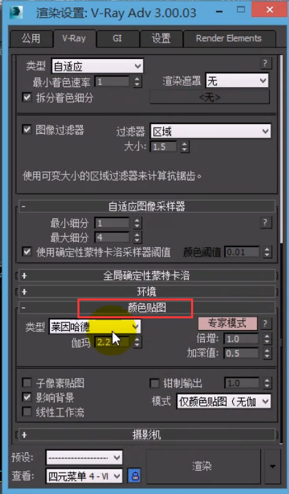 VRay曝光怎么控制 VRay曝光控制教程(vray曝光过度怎么解决)