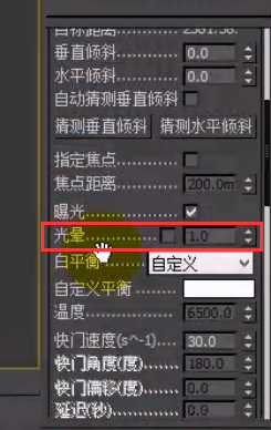 VRay的摄像机白平衡原理是什么(vray白平衡在哪里)