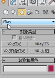 VRay渲染灯光参数怎么设置(vray渲染器灯光参数设置)