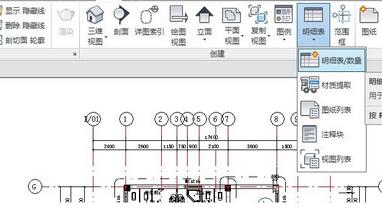 Revit怎么在明细表中添加窗面积(revit窗明细表怎么创建)