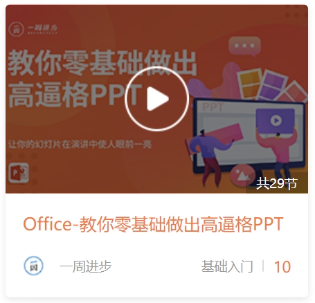 PPT幻灯片制作如何提取母版(如何提取PPT母版)