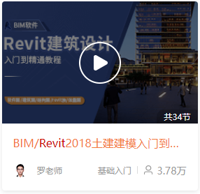 Revit同一个会话中关闭多个文件时会崩溃怎么办