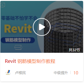 Revit剖面符号导出为DWg时会丢失怎么办