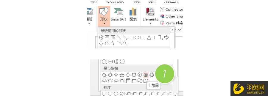 PPT如何制作一个餐桌位置图(ppt如何制作一个餐桌位置图)