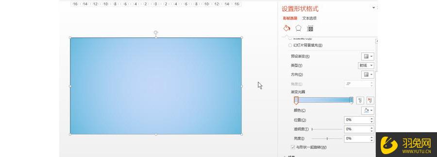 怎么用PPT制作情人节贺卡(怎么用ppt制作情人节贺卡)