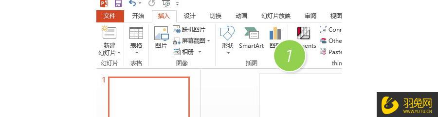 PPT怎么快速制作横向组织架构图(ppt怎么快速制作横向组织架构图)