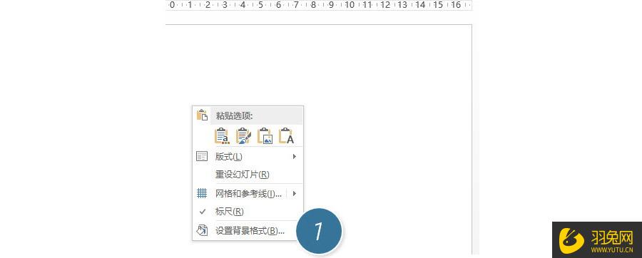PPT怎么制作局部环形图(ppt怎么制作局部环形图)