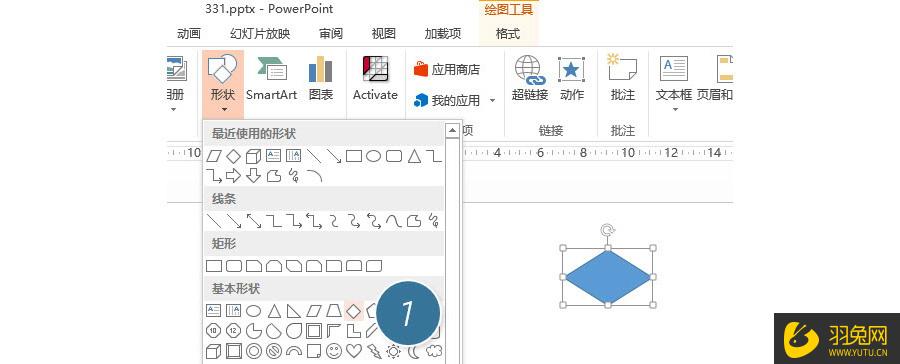 PPT怎么制作出来立方体效果图(ppt如何制作立方体)