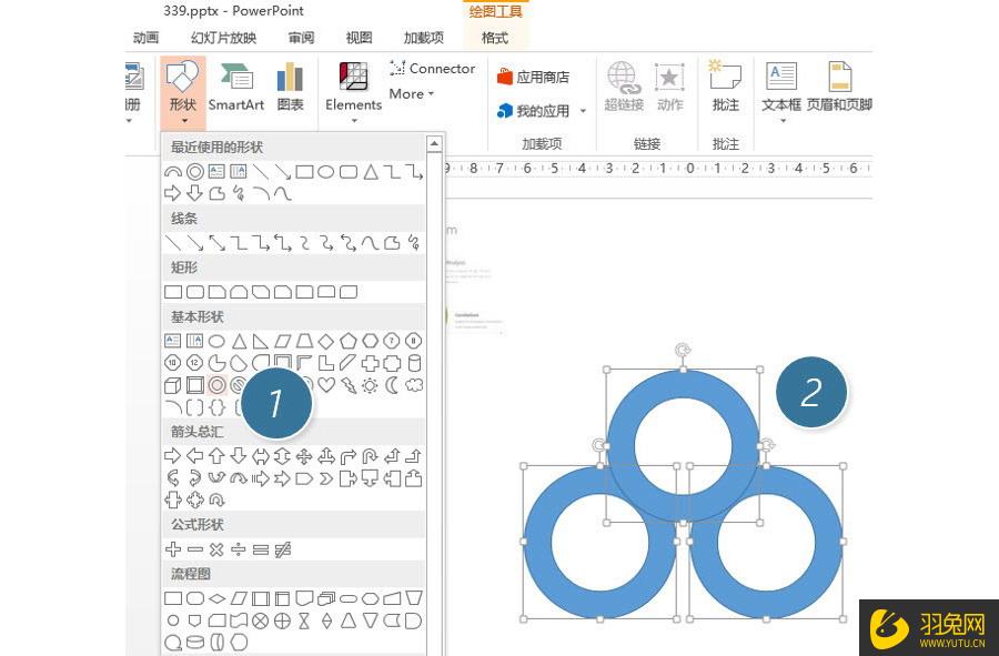 PPT制作环形Point图怎么操作(ppt环形图怎么做)