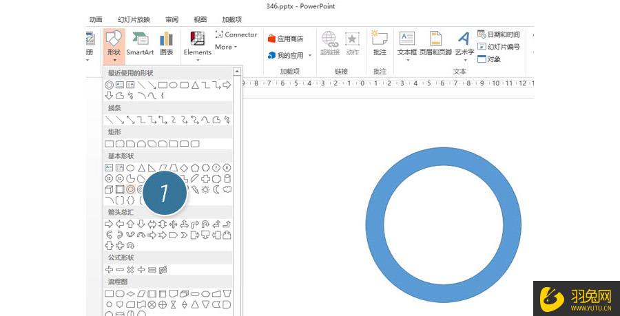 PPT怎样制作环形进度条图(ppt环形流程图怎么做)