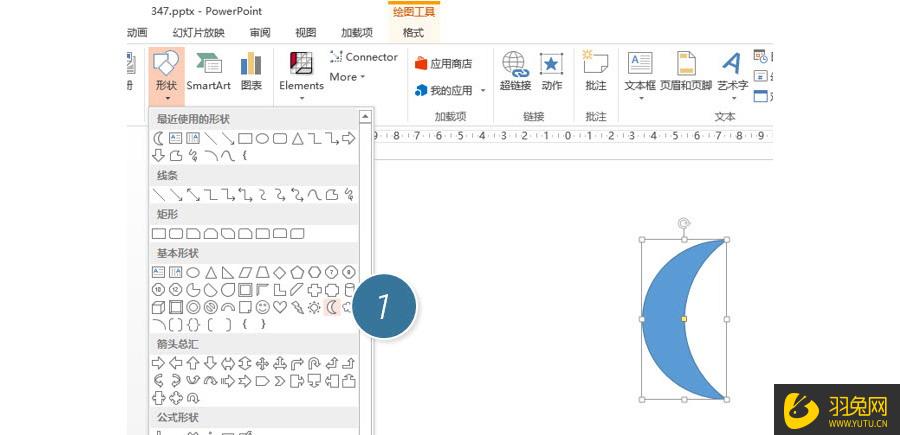 PPT怎样制作月牙形环图形