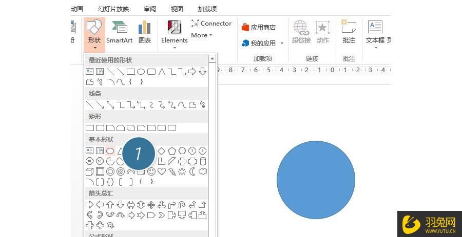 PPT怎样制作微浮圆盘图形(ppt怎样制作微浮圆盘图形)