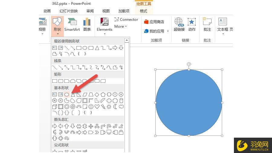 PPT怎样制作一个渐变色图标图形(ppt图形渐变色怎么操作)