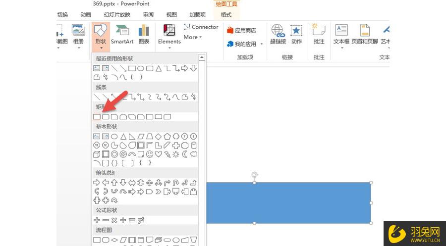 PPT如何制作领奖台效果(ppt如何制作领奖台效果好)