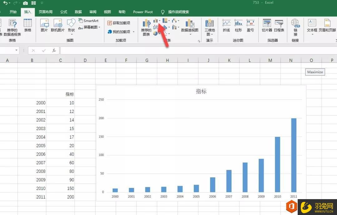 Excel表格怎样制作山峰柱形图(excel表格怎样制作山峰柱形图标)