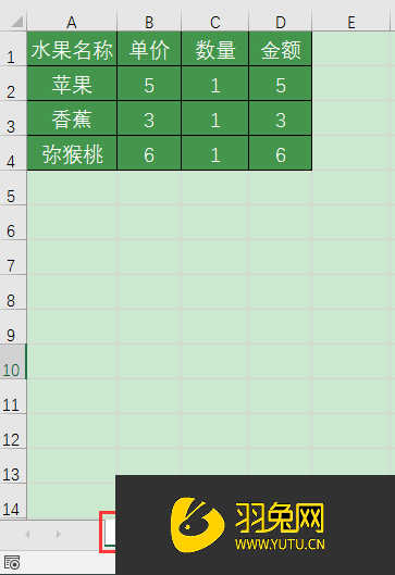 Excel表格格式如何应用到其他表上(怎样将表格格式应用到其他表格)