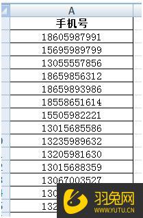 Excel表格批量加密手机号怎么做(excel表格批量加密手机号怎么做的)