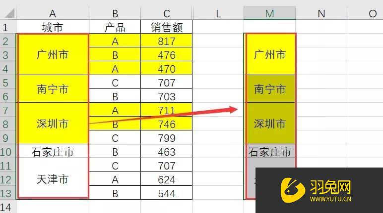 Excel表格如何将合并的单元格取消进行筛选(excel表格如何将合并的单元格取消进行筛选功能)