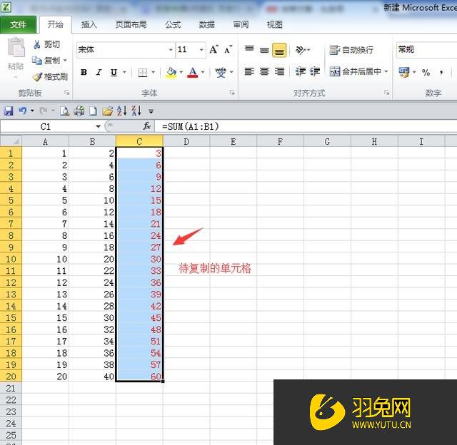 Excel表格数据复制到另一个表格出现“REF!”怎么办(excel表格数据复制到另一个表格出现乱码)