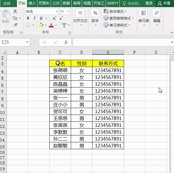 Excel表格自动添加边框怎么制作(excel表格自动添加边框怎么制作的)