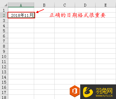Excel表格日期月份如何快速填充(excel表格怎样快速填充日期)