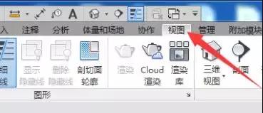 Revit怎么在中心模型里面隐藏别人的工作集(revit找不到中心模型)