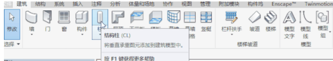 Revit怎么自己设置快捷键(revit如何设置快捷键)
