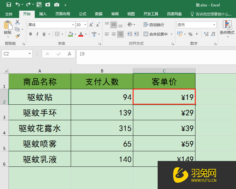 Excel表格文本编辑后回车不跳转单元格怎么做(excel表格文本编辑后回车不跳转单元格怎么做出来)