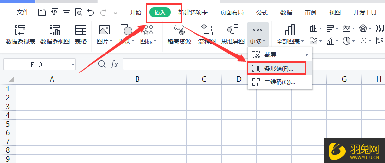 用Excel表格如何制作一个条形码(用excel表格如何制作一个条形码格式)