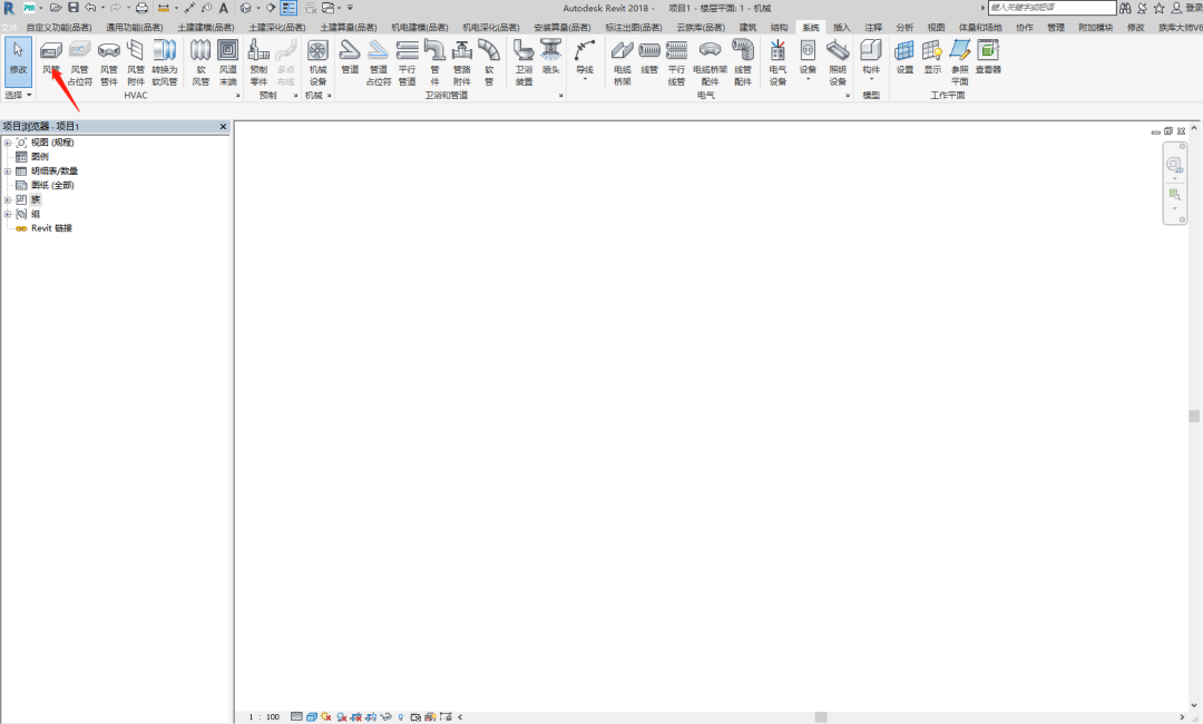 用Revit绘制暖通风管的方法(用revit绘制暖通风管的方法有哪些)